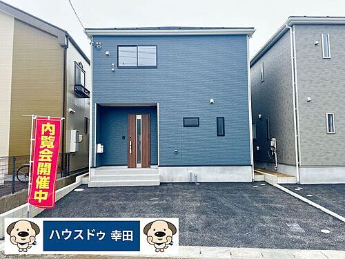 愛知県額田郡幸田町大字深溝字札ノ辻 2790万円 4LDK