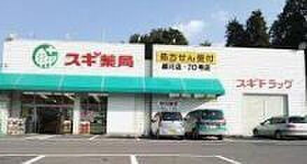 detached 桑原町字緑陽台