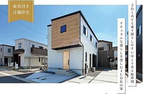 愛知県西尾市天神町 3890万円 4LDK