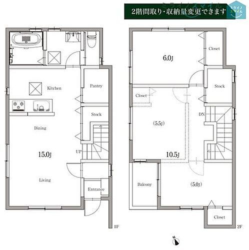 愛知県岡崎市羽根町字陣場 岡崎駅 中古住宅 物件詳細