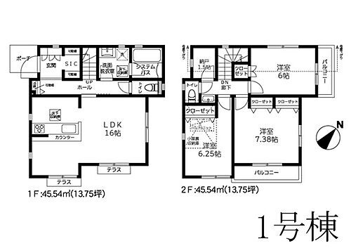 東京都府中市四谷４丁目 4180万円 3SLDK