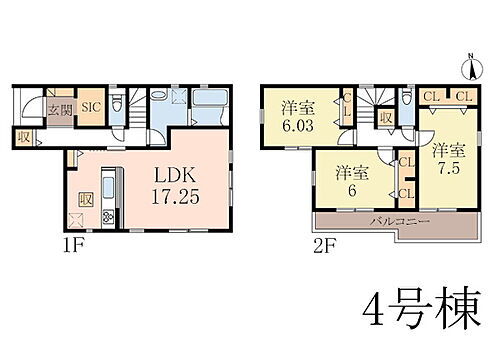 神奈川県南足柄市駒形新宿 2480万円 3LDK