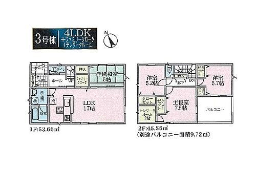 山梨県中巨摩郡昭和町河西 2830万円 4LDK