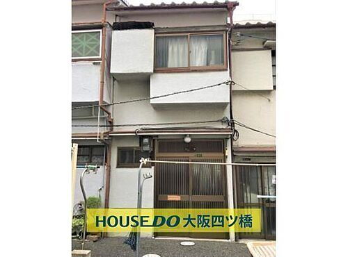 大阪府大阪市此花区酉島２丁目 中古テラスハウス