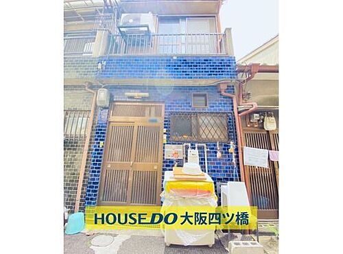 大阪府大阪市西成区梅南３丁目 中古テラスハウス