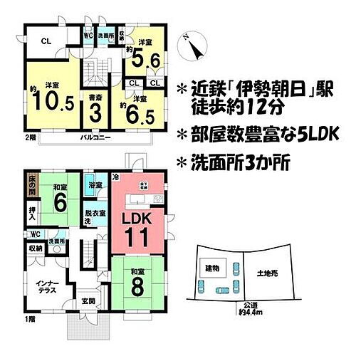 detached 大字縄生