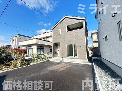 北海道札幌市豊平区西岡三条３丁目 3690万円 4SLDK