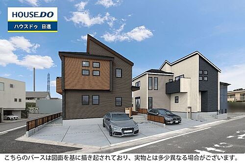 愛知県名古屋市名東区梅森坂1丁目 4490万円 3LDK