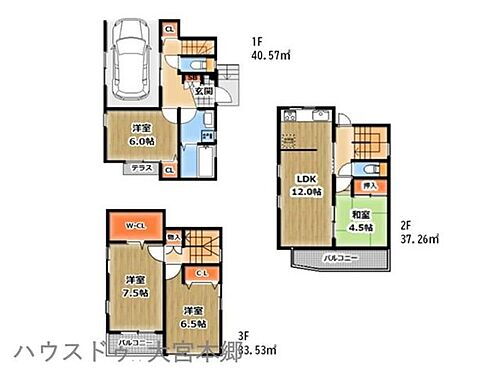 埼玉県さいたま市北区別所町 2130万円