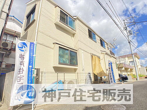 兵庫県明石市藤江 2880万円