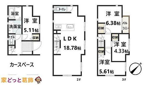 千葉県市川市伊勢宿 中古住宅