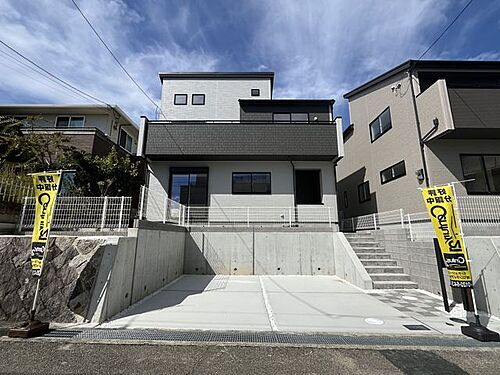 兵庫県宝塚市中山五月台1丁目 4490万円 3LDK