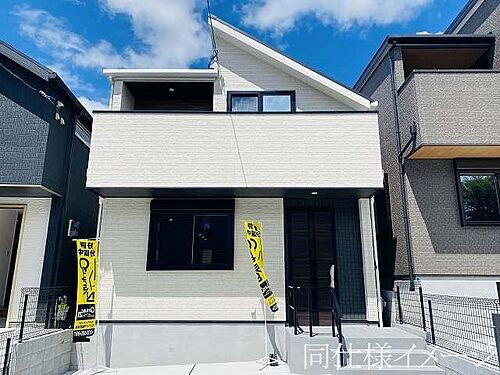 兵庫県宝塚市高司2丁目 4980万円 3SLDK