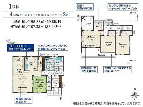 熊本県熊本市西区池田3丁目 池田駅 新築一戸建て 物件詳細