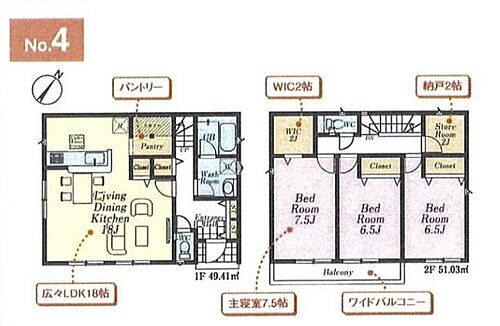 埼玉県日高市大字原宿 2780万円 3SLDK