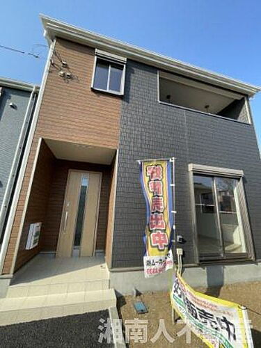 神奈川県小田原市田島 2880万円 3LDK