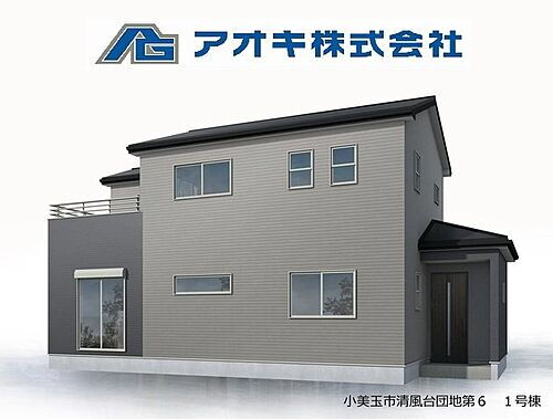 茨城県小美玉市西郷地 2190万円 4LDK
