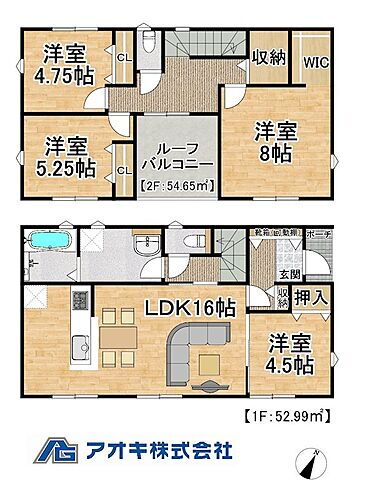 茨城県笠間市吉岡 2290万円 4SLDK