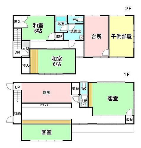 長野県埴科郡坂城町大字坂城 坂城駅 中古住宅 物件詳細