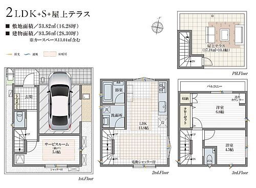 埼玉県越谷市南越谷3丁目 南越谷駅 新築一戸建て 物件詳細