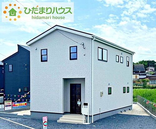 茨城県常陸大宮市抽ヶ台町 2490万円 5LDK