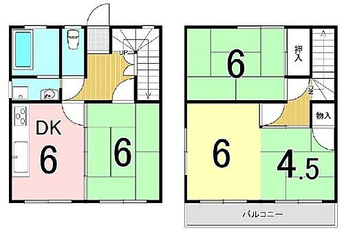 物件写真