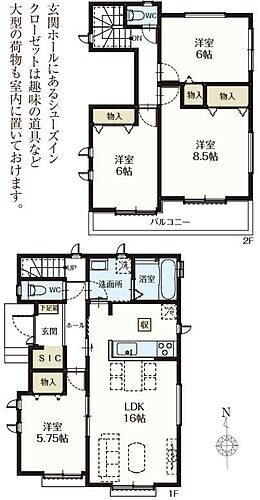 埼玉県さいたま市北区日進町１丁目 4390万円 4LDK