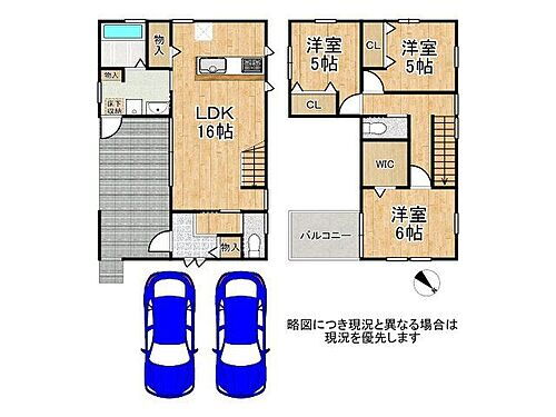 滋賀県栗東市出庭 3280万円 3LDK