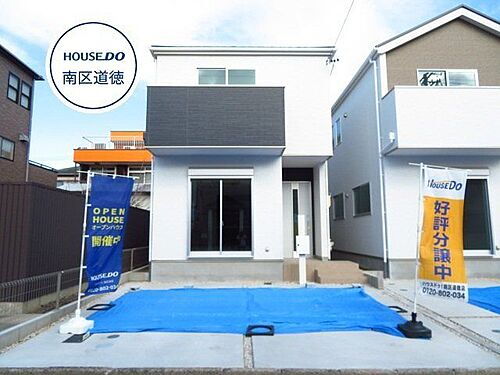 愛知県名古屋市南区観音町７丁目 3498万円 4LDK