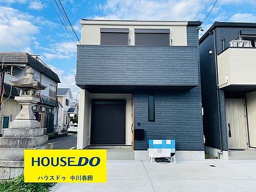 愛知県名古屋市中川区かの里１丁目 2598万円