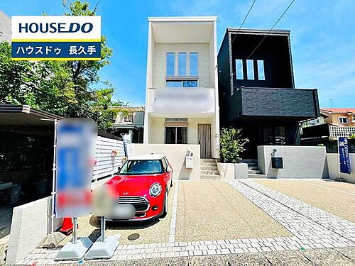 愛知県長久手市塚田 5860万円