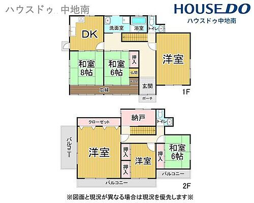 兵庫県姫路市香寺町須加院 中古住宅