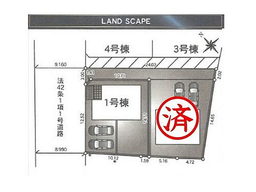 千葉県山武市松尾町大堤 松尾駅 新築一戸建て 物件詳細