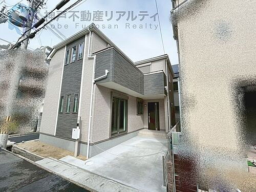 兵庫県神戸市東灘区深江南町４丁目 5290万円 3LDK