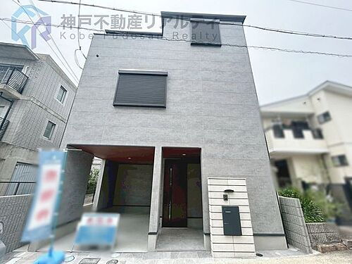 兵庫県神戸市灘区岩屋中町３丁目 6380万円 4LDK
