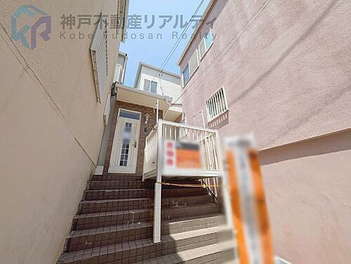 兵庫県西宮市上ケ原八番町 1450万円
