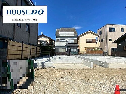 静岡県静岡市葵区羽鳥5丁目 2990万円 4LDK