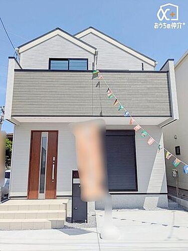 東京都西東京市中町4丁目 4680万円 3LDK