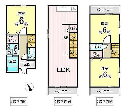 神奈川県川崎市多摩区中野島５丁目 3799万円