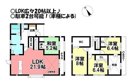 愛知県一宮市多加木４丁目 中古住宅