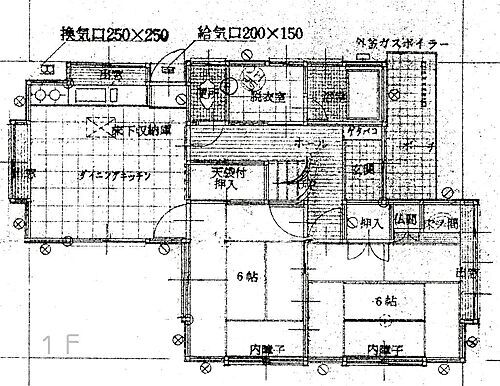 広島県安芸郡熊野町出来庭9丁目 中古住宅 物件詳細
