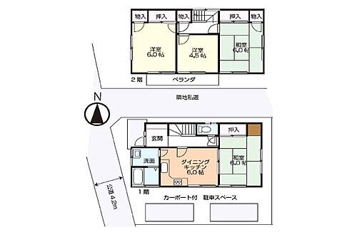 神奈川県平塚市根坂間 1500万円