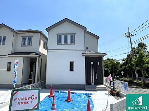 兵庫県神戸市北区泉台７丁目 3290万円 4LDK