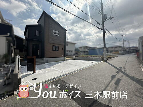 兵庫県三木市志染町西自由が丘1丁目 3290万円 4LDK