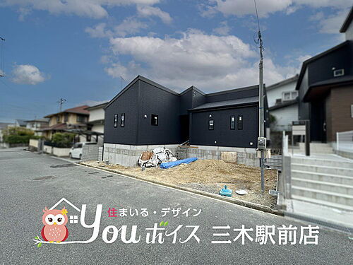 兵庫県三木市緑が丘町東1丁目 3780万円 4LDK