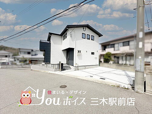 兵庫県三木市自由が丘本町１丁目 2580万円 4LDK