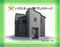 福島県須賀川市森宿字安積田 2585万円 4LDK