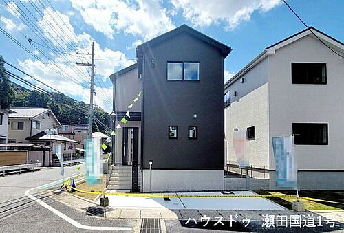 滋賀県大津市瀬田3丁目 2880万円 3LDK