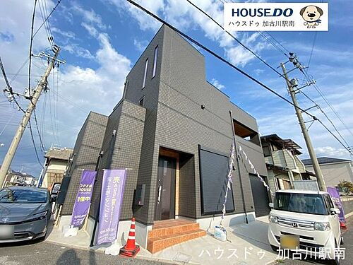 兵庫県加古川市加古川町友沢 3980万円