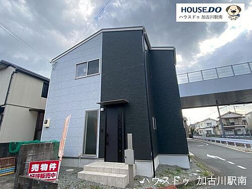 兵庫県加古川市加古川町中津 1780万円